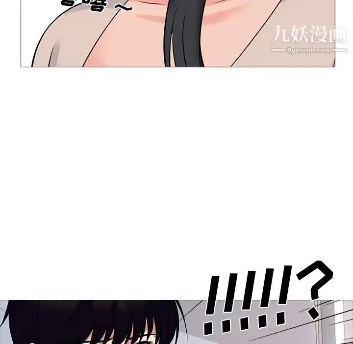 漫画《心机女教授》第50话第107张图