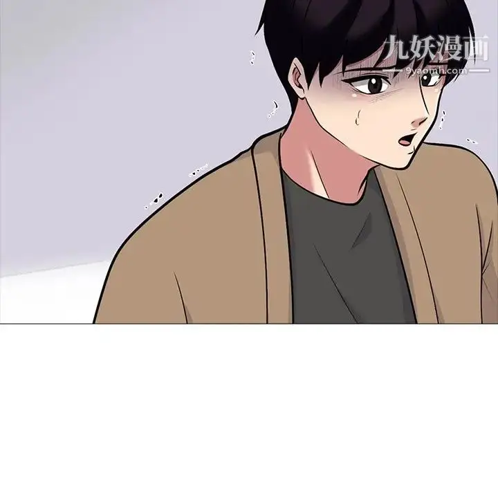 漫画《心机女教授》第50话第114张图