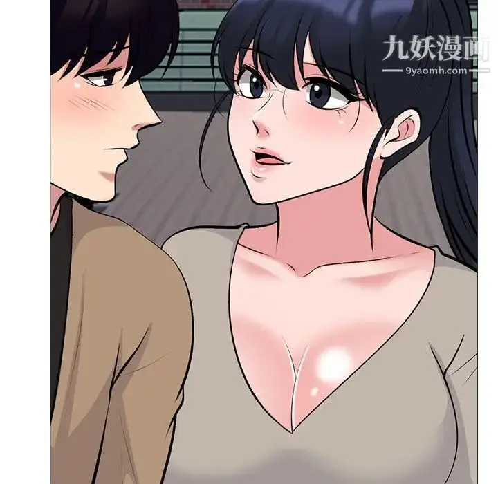 漫画《心机女教授》第50话第66张图
