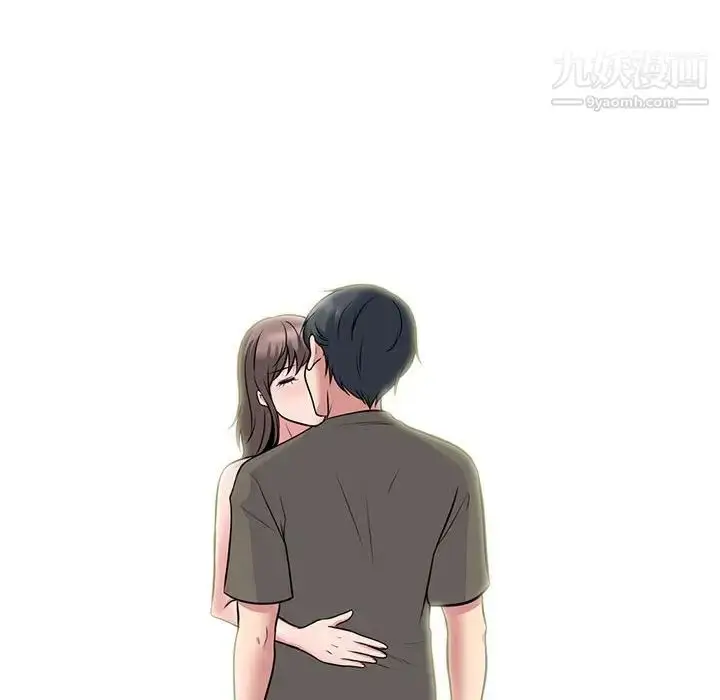 漫画《心机女教授》第103话第10张图