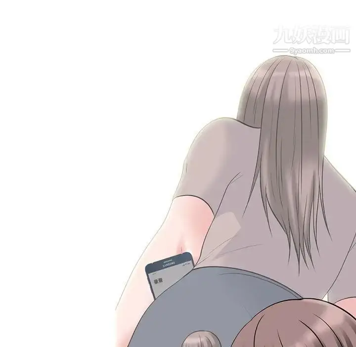 漫画《心机女教授》第103话第103张图