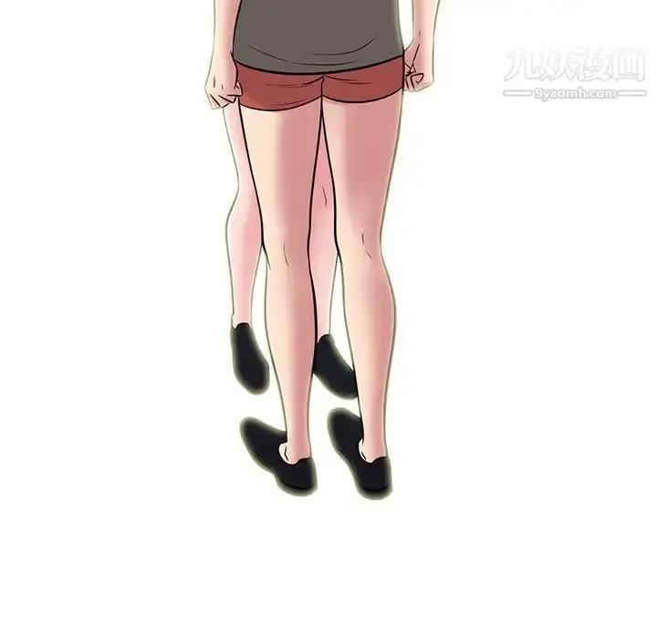 漫画《心机女教授》第103话第11张图