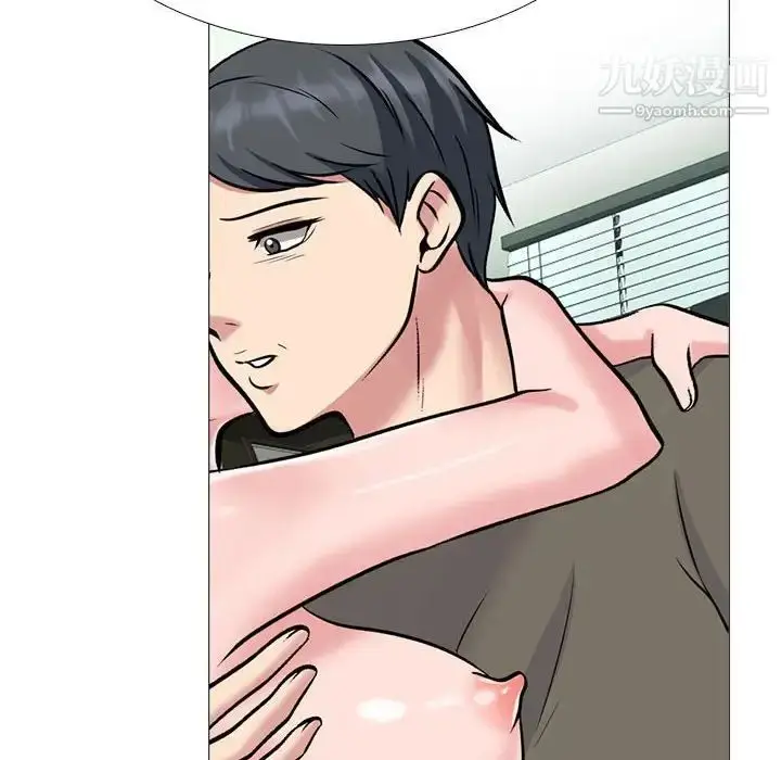 漫画《心机女教授》第103话第110张图