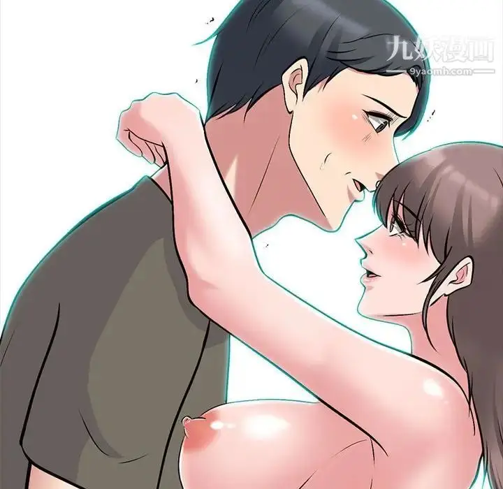 漫画《心机女教授》第103话第112张图