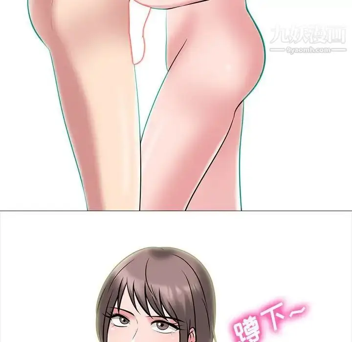 漫画《心机女教授》第103话第118张图