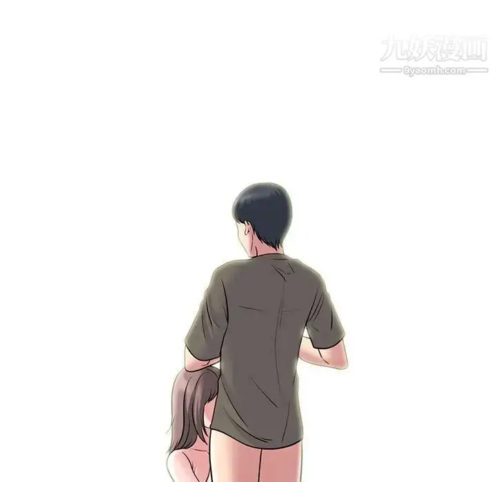 漫画《心机女教授》第103话第121张图