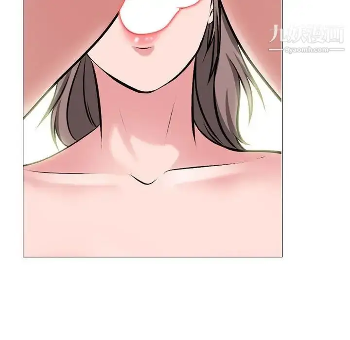 漫画《心机女教授》第103话第123张图