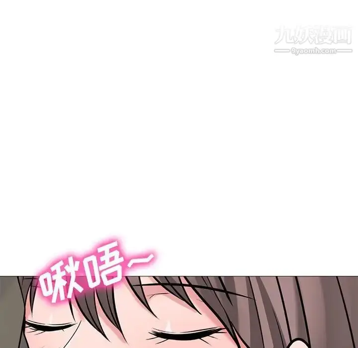漫画《心机女教授》第103话第125张图