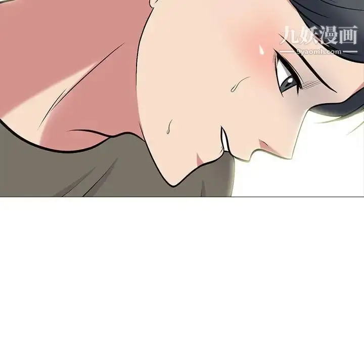 漫画《心机女教授》第103话第128张图