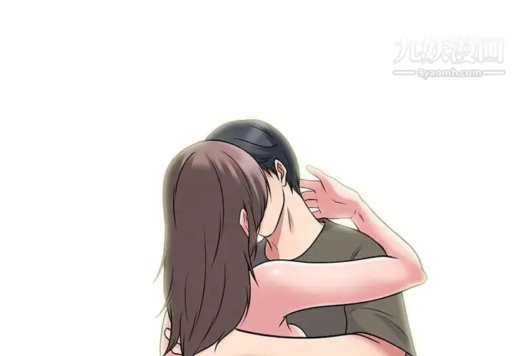 漫画《心机女教授》第103话第2张图
