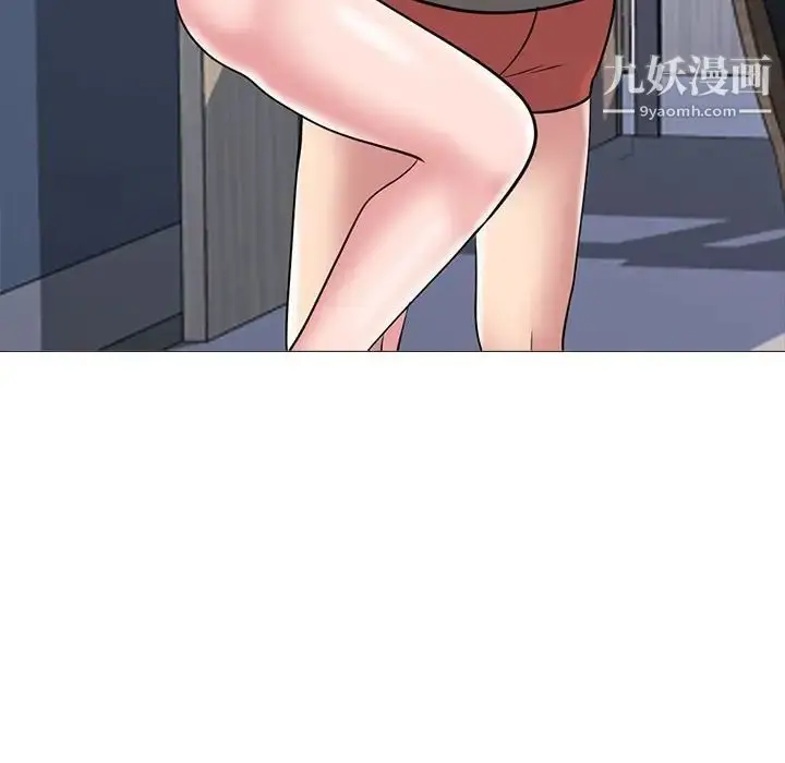 漫画《心机女教授》第103话第32张图