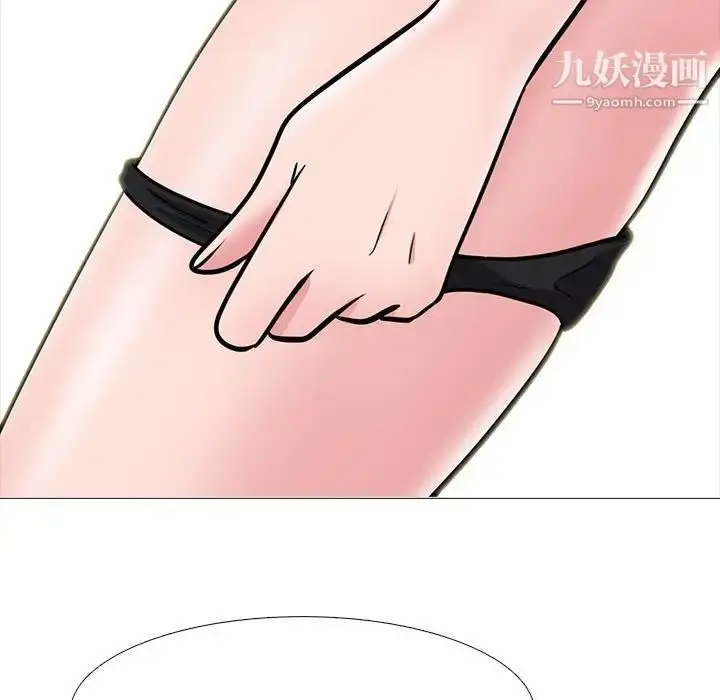 漫画《心机女教授》第103话第37张图