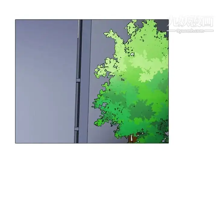 漫画《心机女教授》第103话第47张图