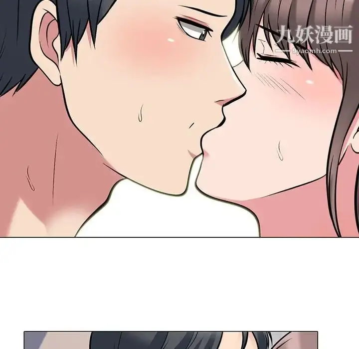 漫画《心机女教授》第103话第5张图