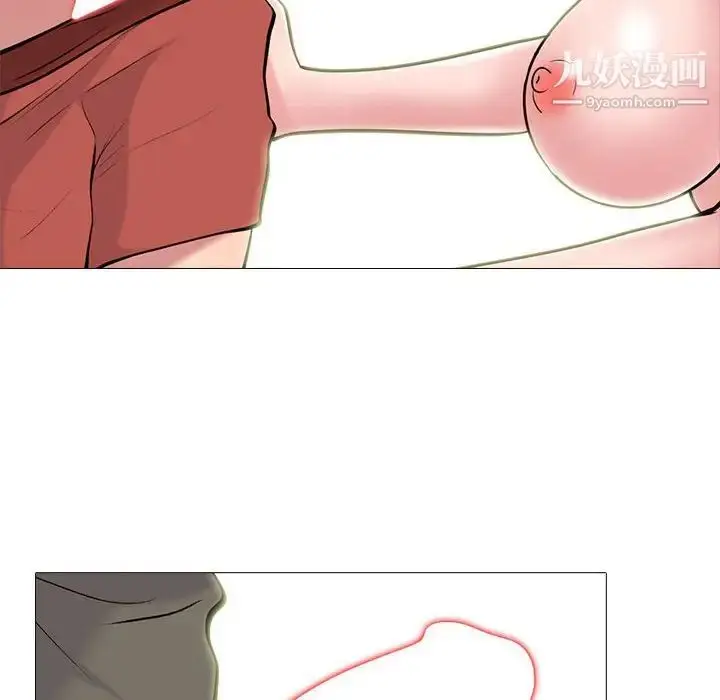 漫画《心机女教授》第103话第50张图