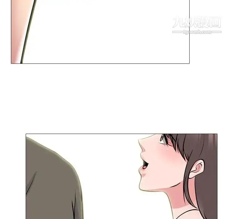 漫画《心机女教授》第103话第52张图