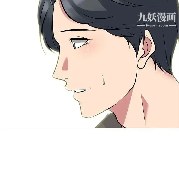 漫画《心机女教授》第103话第56张图