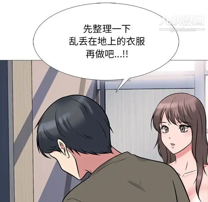 漫画《心机女教授》第103话第64张图