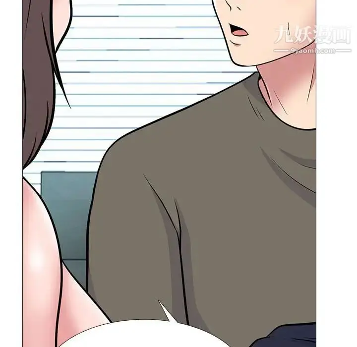 漫画《心机女教授》第103话第72张图