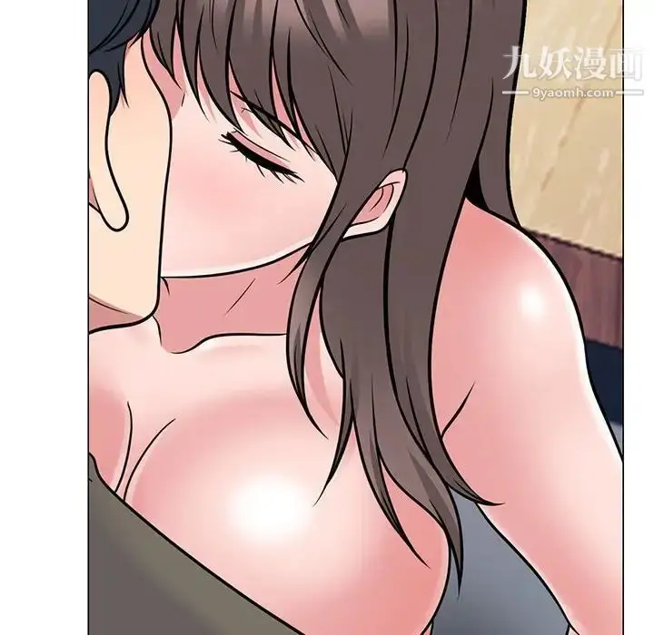 漫画《心机女教授》第103话第8张图