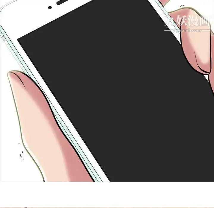 漫画《心机女教授》第103话第81张图