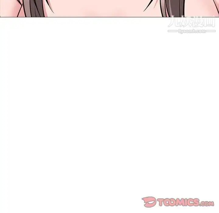 漫画《心机女教授》第103话第93张图