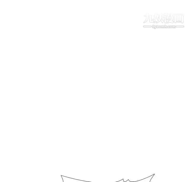 漫画《心机女教授》第103话第94张图