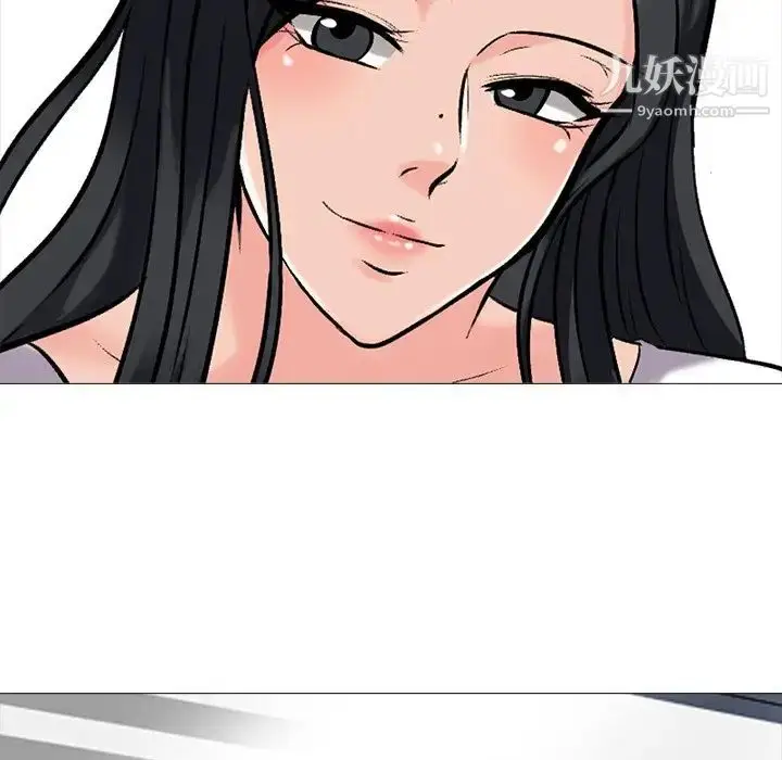 漫画《心机女教授》第18话第107张图