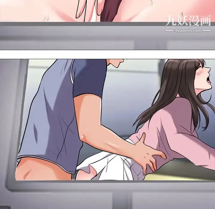 漫画《心机女教授》第18话第110张图