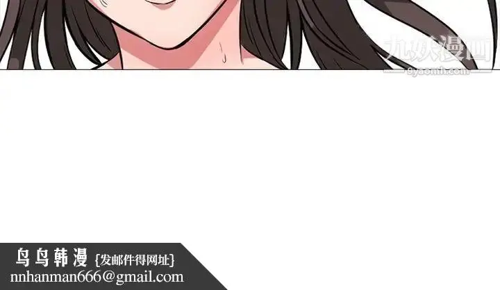 漫画《心机女教授》第18话第117张图
