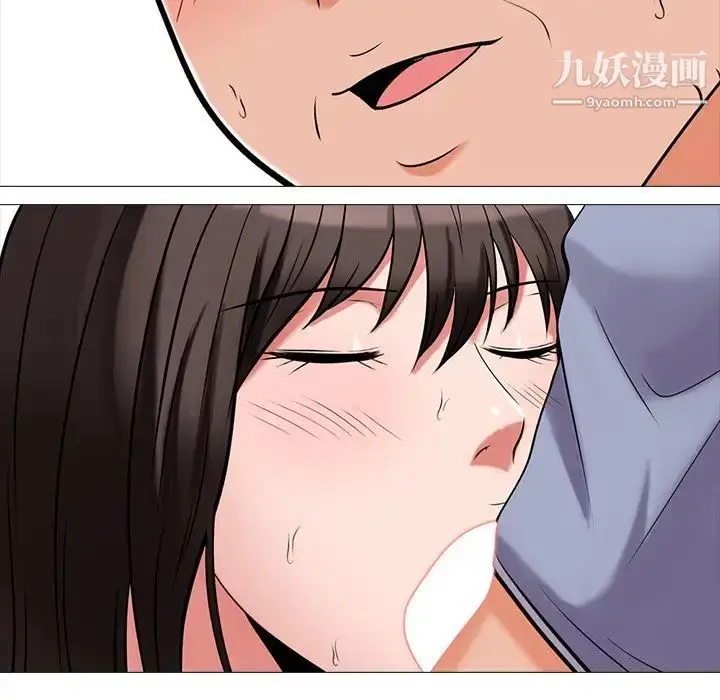 漫画《心机女教授》第18话第55张图