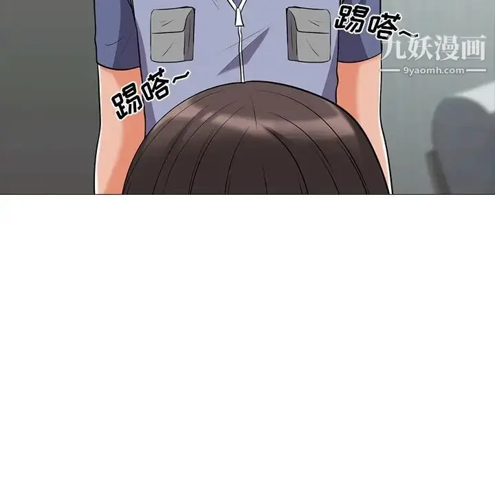 漫画《心机女教授》第18话第63张图