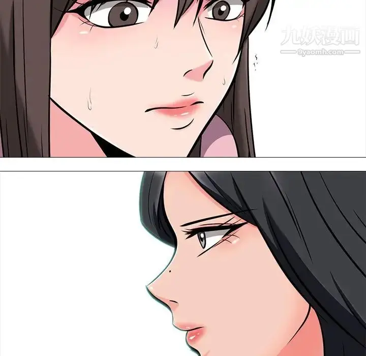 漫画《心机女教授》第18话第95张图