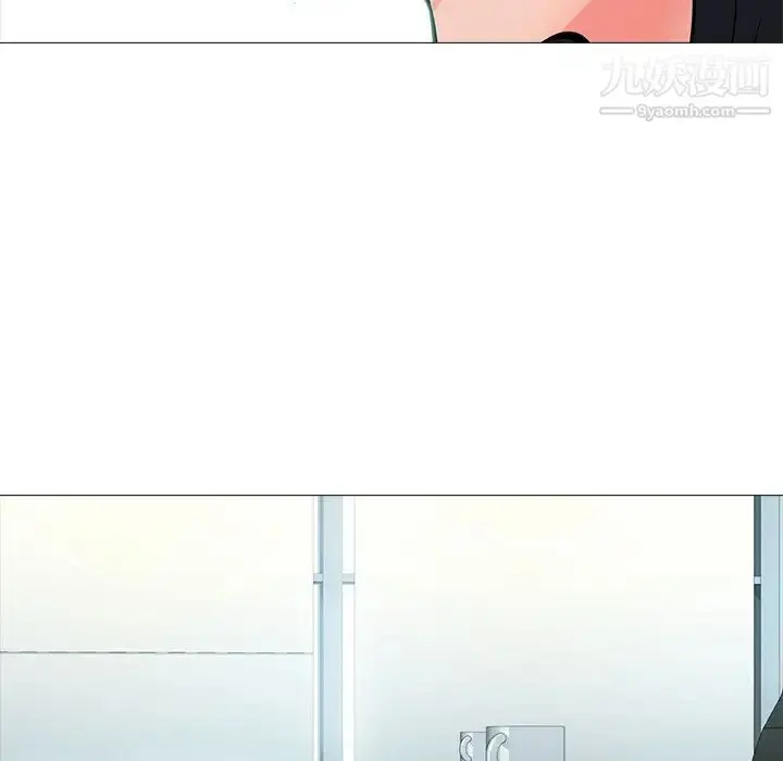 漫画《心机女教授》第18话第96张图