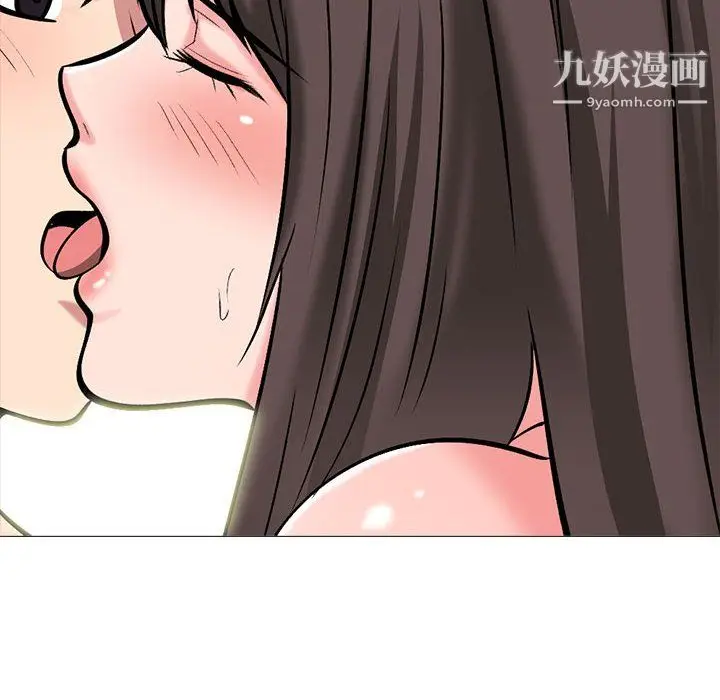 漫画《心机女教授》第122话第108张图