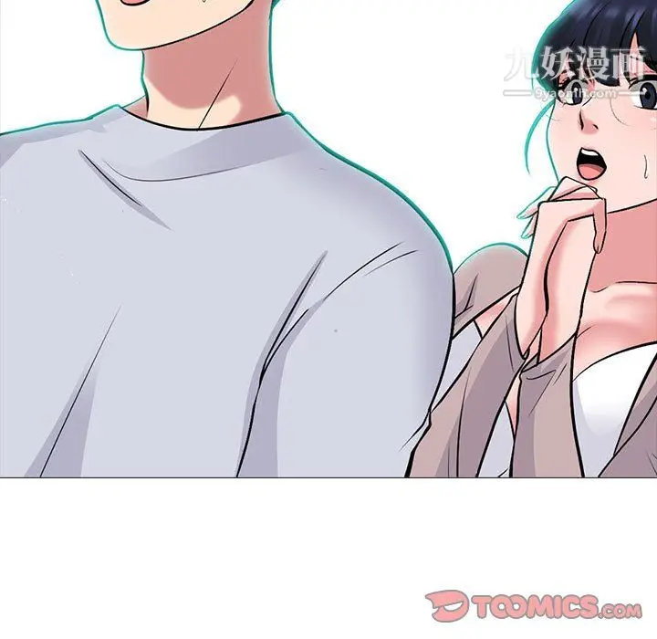 漫画《心机女教授》第122话第27张图