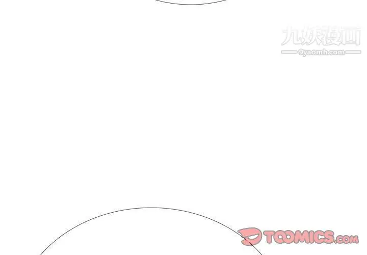 漫画《心机女教授》第122话第3张图