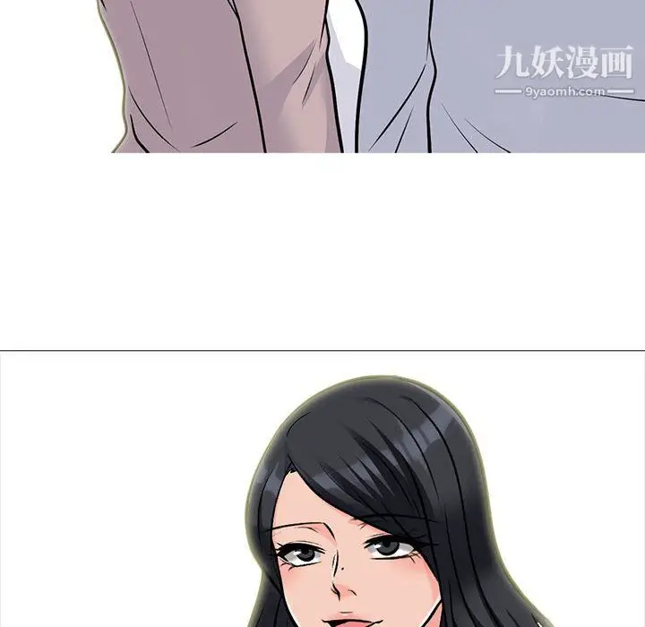 漫画《心机女教授》第122话第30张图