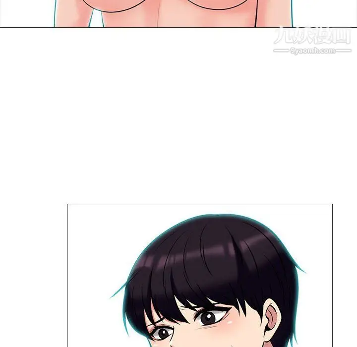 漫画《心机女教授》第122话第50张图