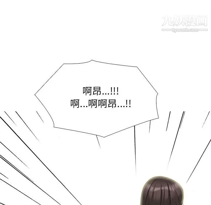 漫画《心机女教授》第122话第55张图