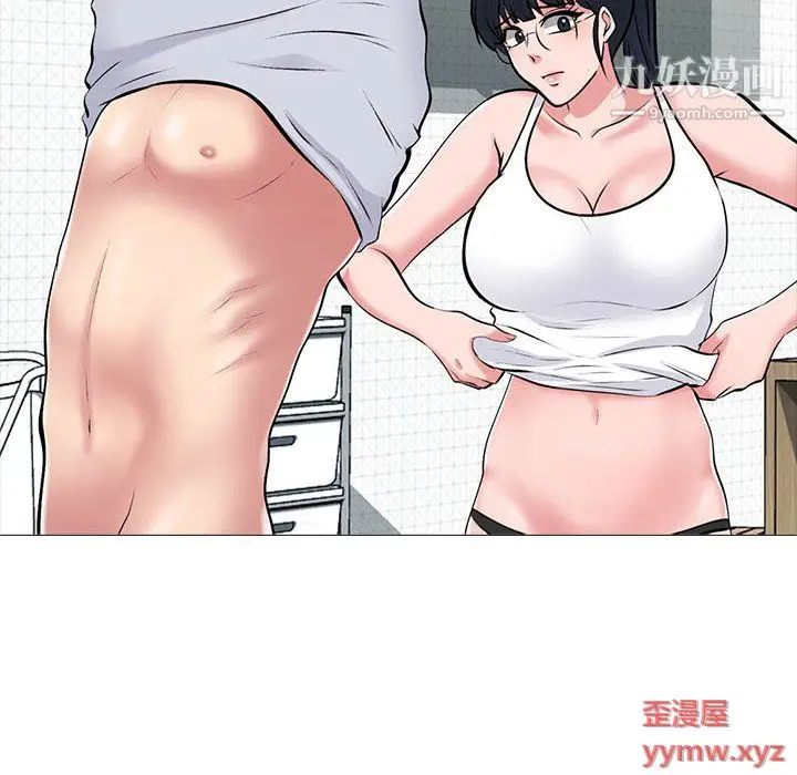 漫画《心机女教授》第122话第60张图