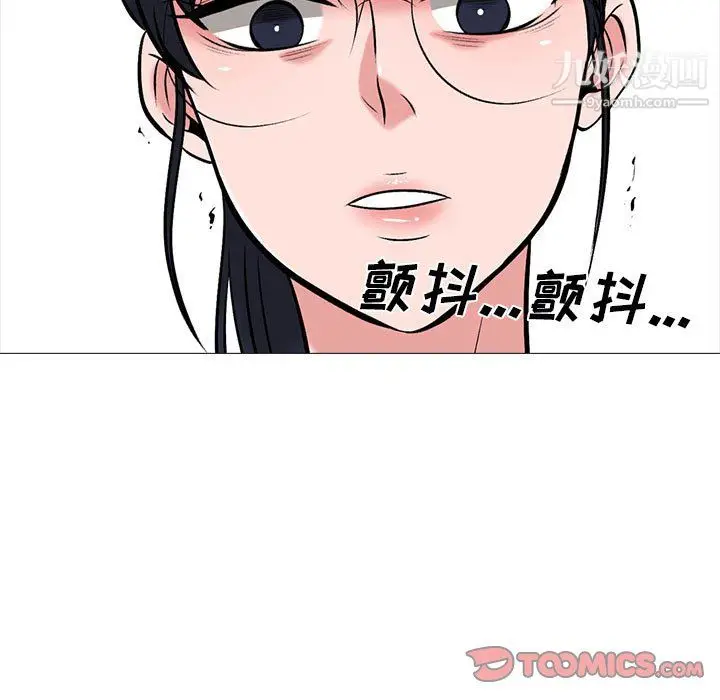漫画《心机女教授》第122话第81张图
