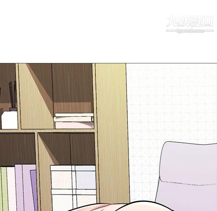 漫画《心机女教授》第122话第86张图