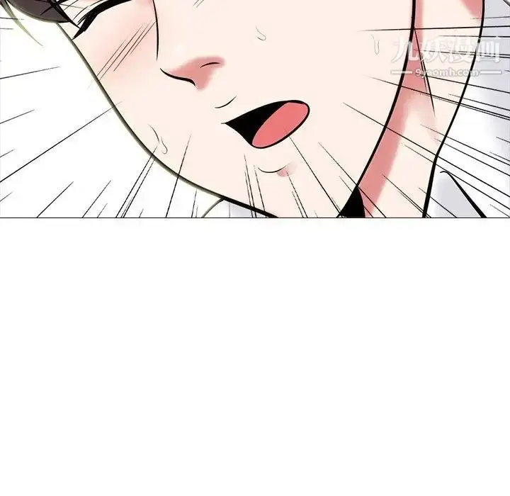 漫画《心机女教授》第54话第110张图