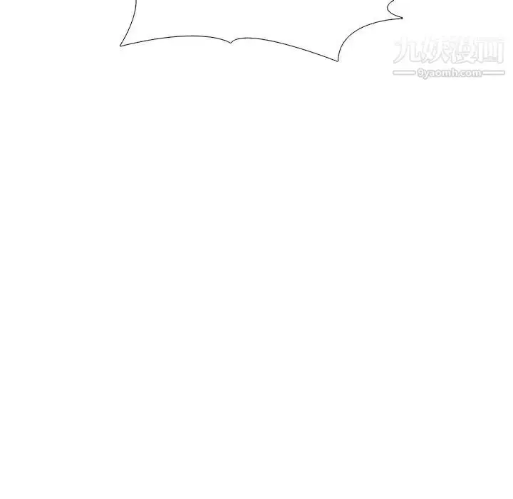 漫画《心机女教授》第54话第114张图