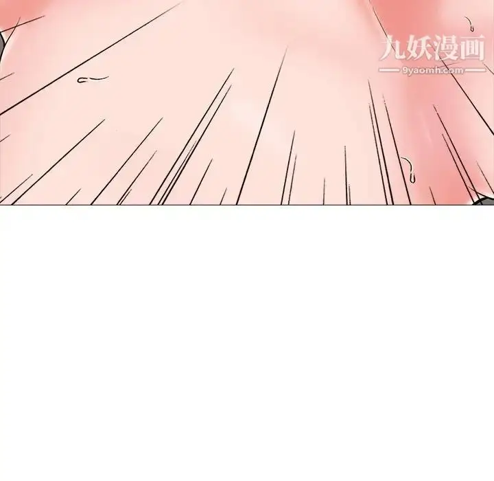 漫画《心机女教授》第54话第116张图