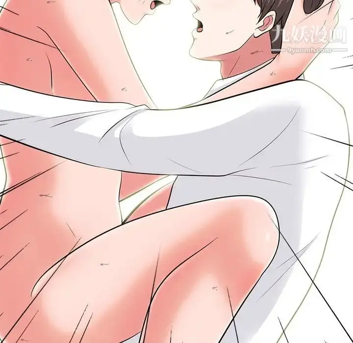 漫画《心机女教授》第54话第118张图