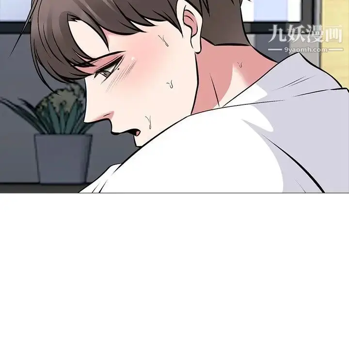 漫画《心机女教授》第54话第12张图