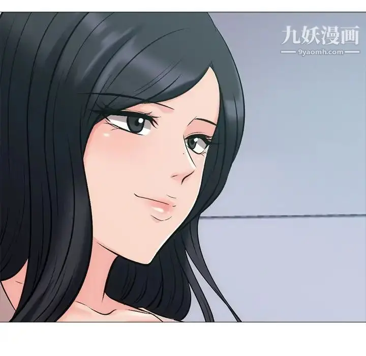 漫画《心机女教授》第54话第121张图