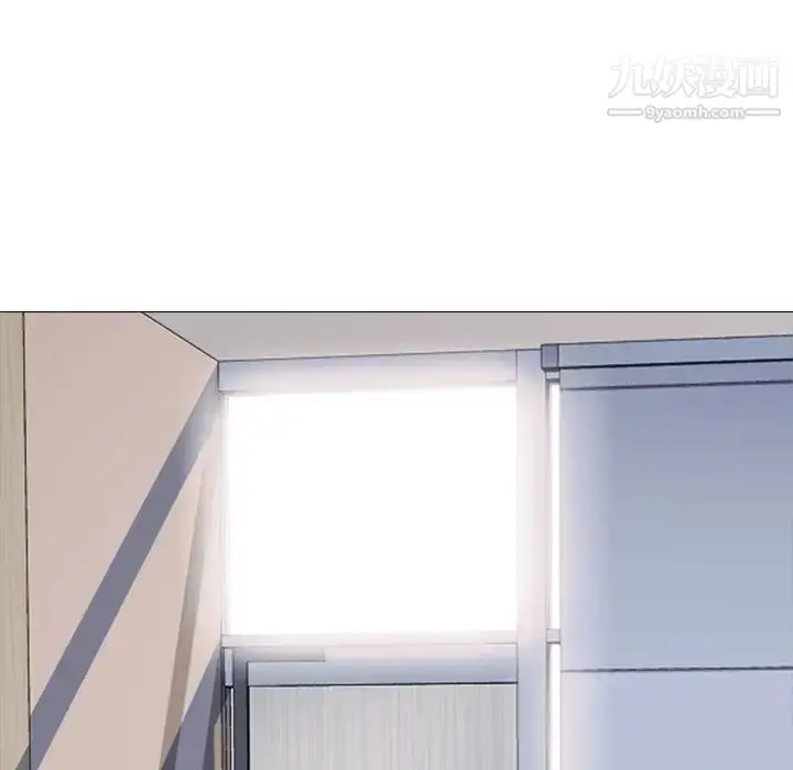 漫画《心机女教授》第54话第122张图